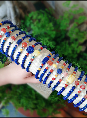 天然原矿单圈青金石手串