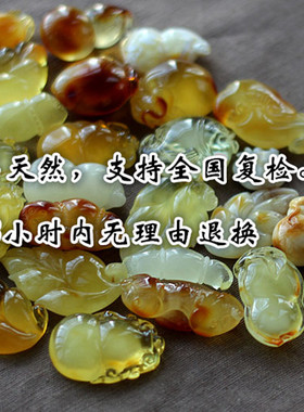 diy金绞蜜原石挂坠天然琥珀特价