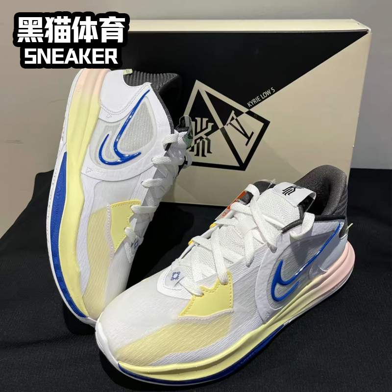 Nike Kyrie 5 Low EP 欧文5低帮 白蓝黄男子实战篮球鞋DJ6014-100