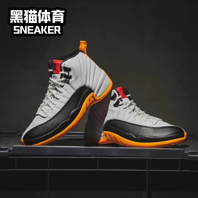 Air Jordan 12 25周年 耐克AJ12男女高帮复古篮球鞋 DR8887-100 - 图2