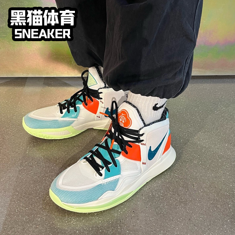 Nike Kyrie 8欧文8情人节白水泥男子实战耐磨篮球鞋DC9134-200-图2