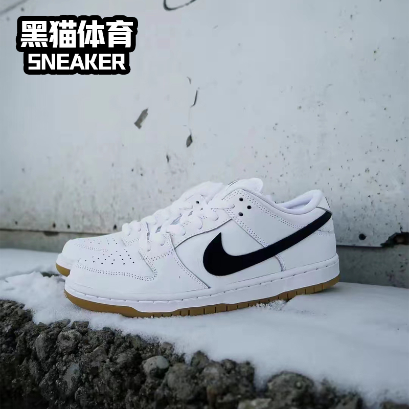 Nike Dunk SB Low 白黑 男女低帮复古休闲运动板鞋 CD2563-101 - 图0