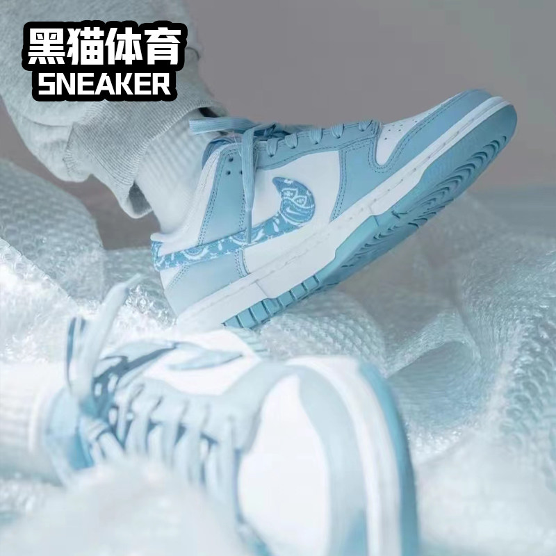 Nike Dunk Low  女子低帮复古休闲运动板鞋 DH4401-101,淘宝优惠券,粉丝福利购,淘宝优惠卷