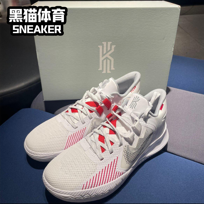 Nike Kyrie Flytrap 5 EP 欧文5简版支线实战篮球鞋男 DC8991-100 - 图1