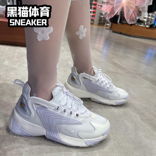 Nike Zoom 2K 男女情侣黑白熊猫休闲复古老爹鞋跑鞋 AO0354-100 - 图1