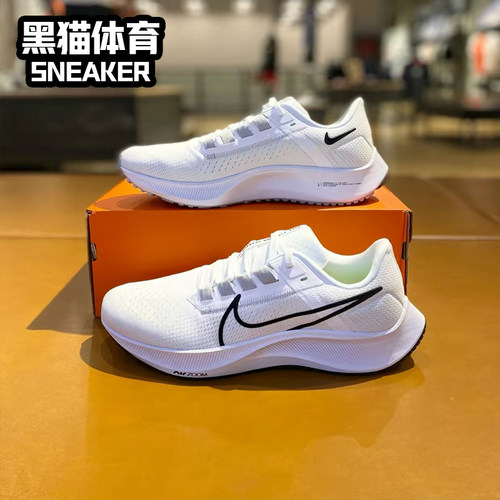 5/Nike Air Zoom Pegasus 飞马38 男子气垫减震跑步鞋 CW7356-003 - 图1