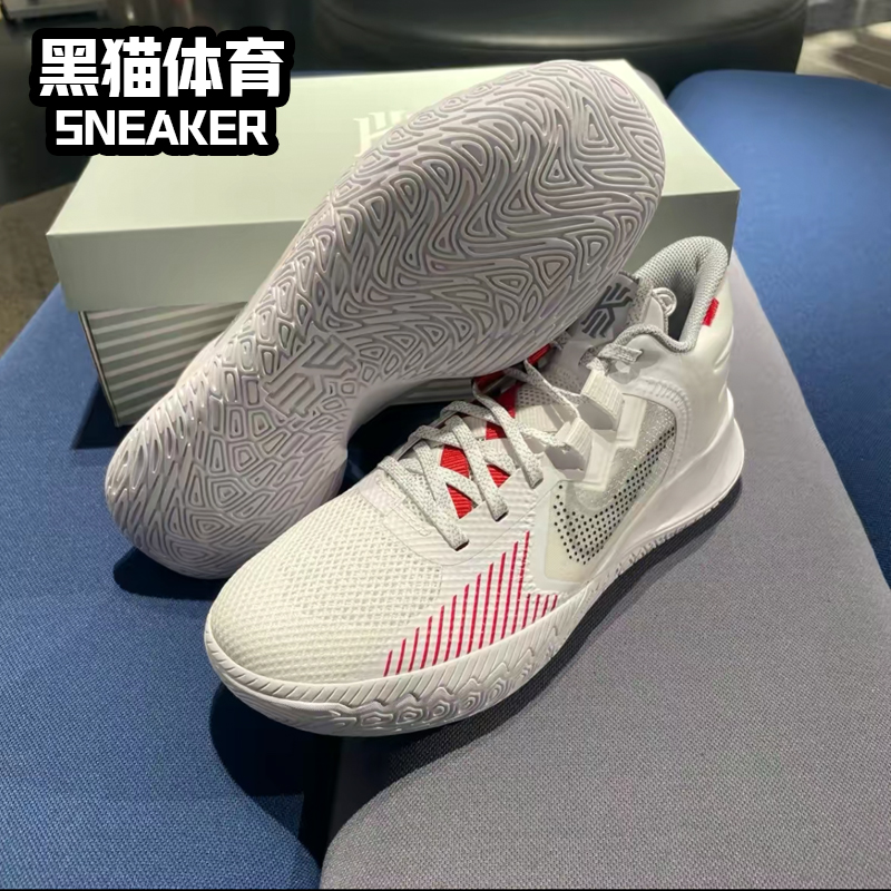 Nike Kyrie Flytrap 5 EP 欧文5简版支线实战篮球鞋男 DC8991-100 - 图2