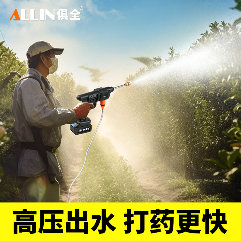 电动喷雾器农用新型打药机果树高压喷药神器水枪打农药喷枪喷洒器 - 图2