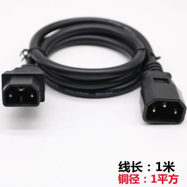 Xinri Jinjian ຍານພາຫະນະໄຟຟ້າການສາກໄຟ pile conversion wiring ເສັ້ນມາດຕະຖານແຫ່ງຊາດໃຫມ່ T two vertical charger output adapter