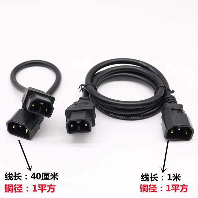 Xinri Jinjian ຍານພາຫະນະໄຟຟ້າການສາກໄຟ pile conversion wiring ເສັ້ນມາດຕະຖານແຫ່ງຊາດໃຫມ່ T two vertical charger output adapter