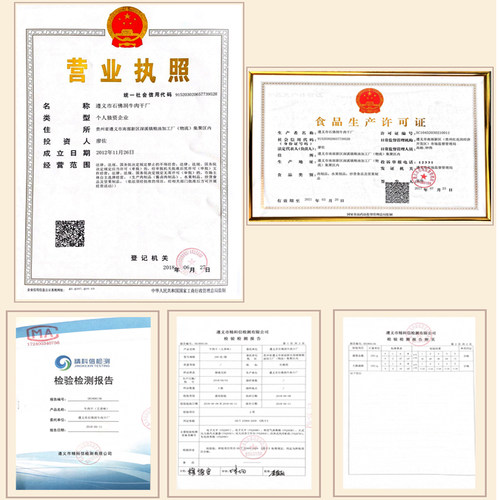 石佛洞牛肉干贵州老字号高原黄牛肉肉五香沙嗲麻辣味贵州特产 - 图3
