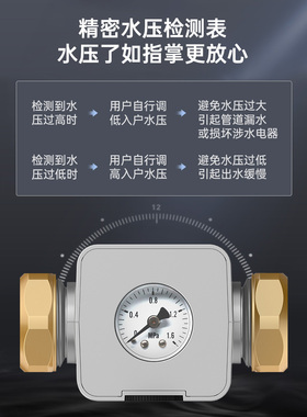 海尔前置自动全屋净水器