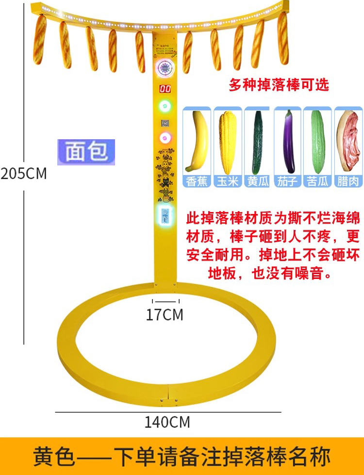 眼疾手快手速极限接棒机抓棍机反应测试暖场摆摊网红游戏活动道具-图1