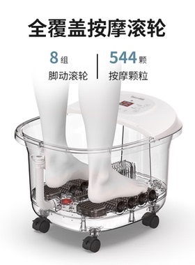 泰昌恒温加热滚轮按摩泡脚桶