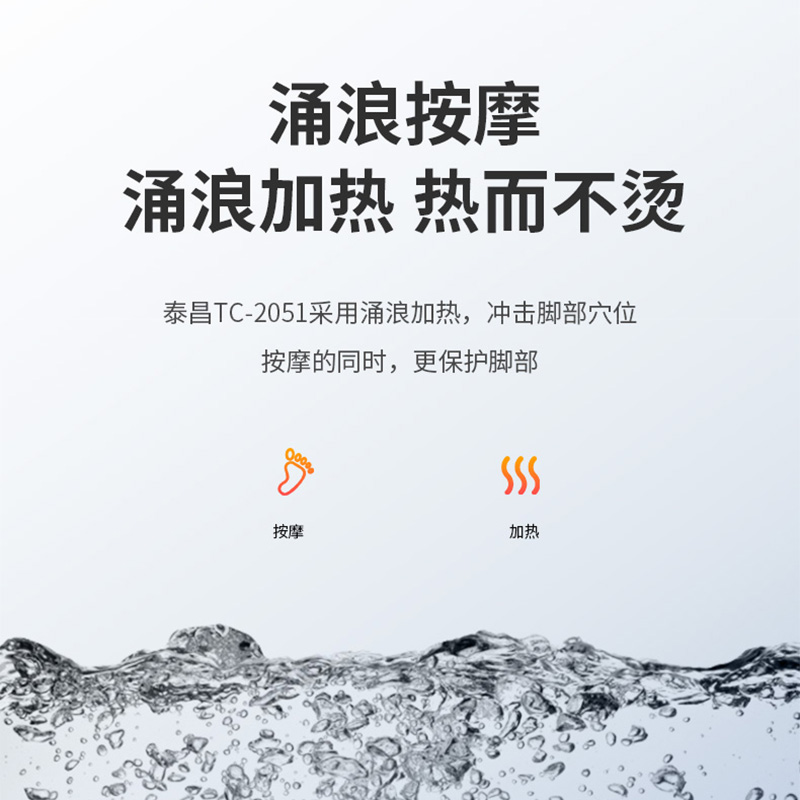 泰昌官方旗舰店泰昌足浴盆全自动加热按摩洗脚盆电动泡脚盆深桶过小腿恒温家用2