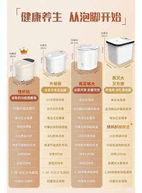 杀菌美足机恒温加热泡脚桶泰昌