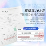 Морской пробиотик, свежая гигиеническая зубная паста для полости рта