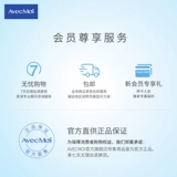 Avec Ocean Wind Prinsewa Вода удаляет неприятный запах дыхания