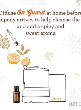 美国直邮 doTERRA On Guard Essential Protective 增强免疫精油