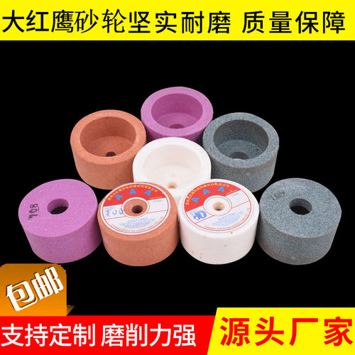 磨刀机杯形白刚玉砂轮棕刚玉 砂轮50 75 100 125 150 200 250杯型 - 图1
