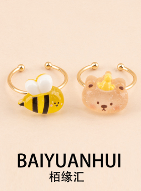 冰透生日小动物戒指可调节可爱百搭小猫小熊小青蛙小兔小蜜蜂手饰