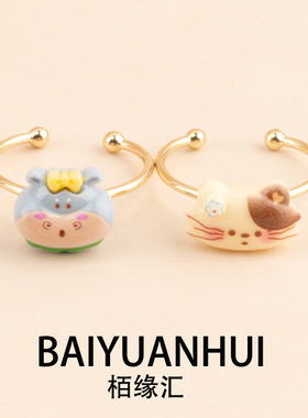 生日动物园系列戒指可调节百搭小花猫小狐狸小熊小鳄鱼河马手饰