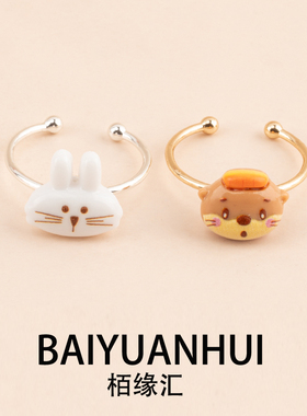 小兔河狸戒指开口可调节网红卡通爆款小狗小熊小鸭成人儿童手饰