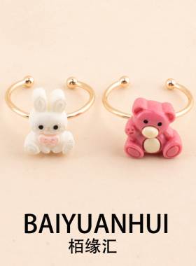 可爱青蛙兔子鸭子小熊戒指萌趣十足开口可调节2026年新款礼物手饰