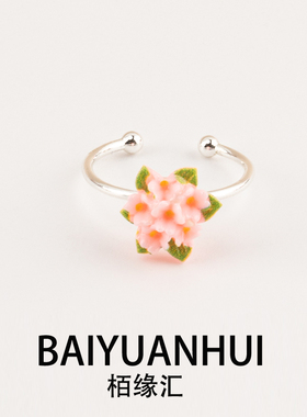 小花戒指开口可调节小清新百搭简约正品精致百搭成人儿童礼物手饰