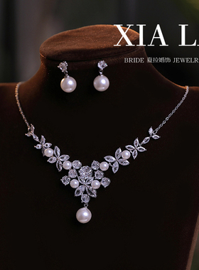 夏拉水滴串珠女项链耳钉