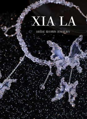 夏拉串珠流苏颈链女蝴蝶项链