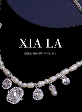 个性方钻流苏串珠颈链新娘配饰