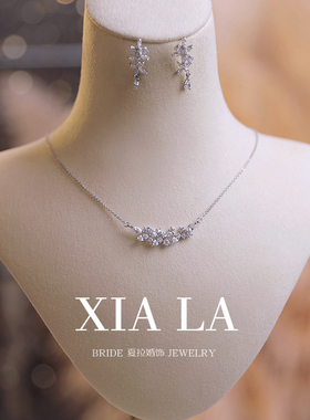 夏拉水钻简约女项链耳钉