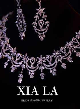 夏拉人工锆石女项链耳饰