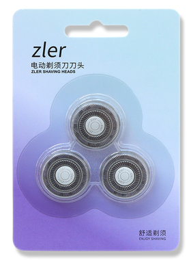 适用华为智选小适智能剃须刀3系Ai301刀头配件刀框头盖刀片收纳盒