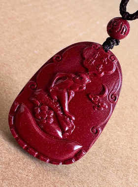 真品朱砂福猴相随吊坠男女十二属相吉祥如意元宝猴子挂件辈辈封侯