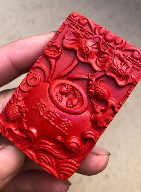 红色台湾原色朱砂毛衣链聚宝盆挂件 本命年红色项链吊坠车挂坠