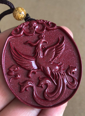 天然紫金砂朱砂缺火补火朱雀火凤凰吊坠情侣随身丹凤朝阳项坠礼物