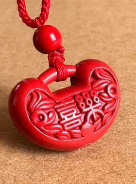 正红色朱砂喜乐吊坠 男女民族国风如意宝宝款喜来乐喜庆礼物挂件