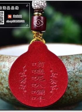原矿高含量紫金砂朱砂万字符卍吉祥挂件钥匙扣链复古包挂件