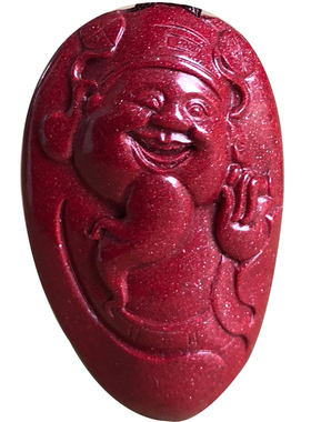 帝王红紫金砂财神吊坠笑口常开男女款财源喜庆神随身文关公挂件