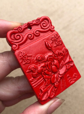 百年好合鸳鸯玉牌 天然帝王红朱砂男女旺姻缘爱情吊坠旺桃花催运