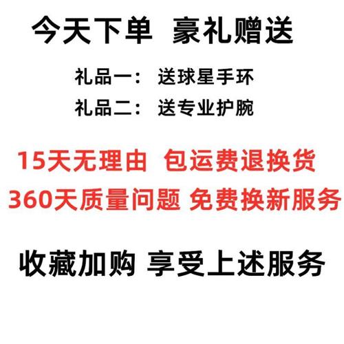 科比蜂窝防撞篮球护膝专业儿童篮球装备运动护具全套男女膝盖护腿