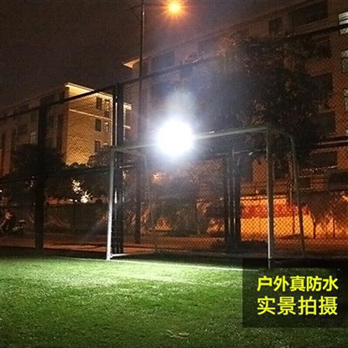 舒福佳(shufujia)LED灯投光灯户外防水投射灯广告招牌工厂房车间 - 图1