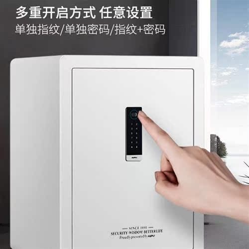 AIPU智能险箱60cm夹万家用大型盗全钢保险保柜WBGX-X1-5公iFi-图2