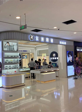 【香菇来了】宝港墨镜女太阳镜男网红大脸显瘦小圆脸方框24