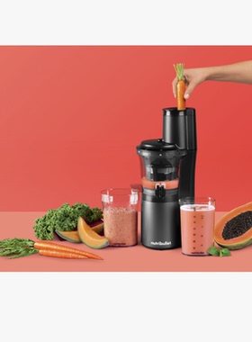 德国代购nutribullet Slow Juicer NBJ500 慢速榨汁机