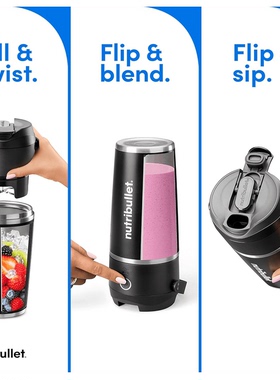 美国代购nutribullet Flip Portable Blender 充电便携式搅拌器