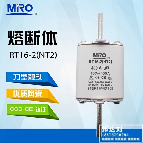茗熔熔断器RO33 NT2 NH2 RT16-2 250A 300A 315A 350A 400A RT20 - 图0
