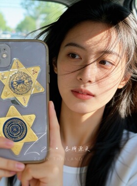 泰国特色 qian星小财主符片 卡片 可放手机背面